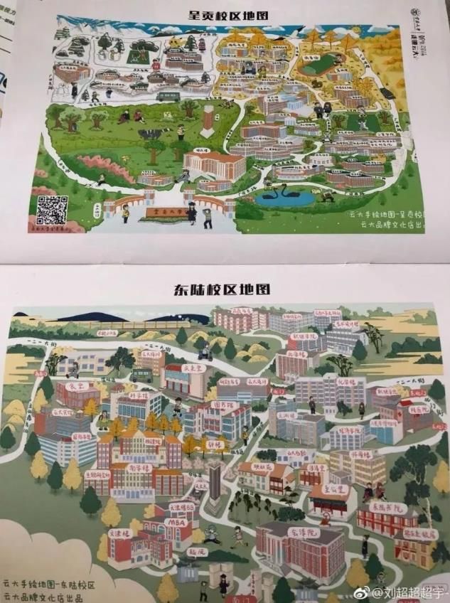 云南大学平面图图片